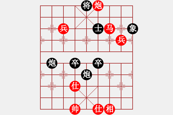 象棋棋譜圖片：緣份守望久(9段)-勝-梁山白玫瑰(月將) - 步數(shù)：90 