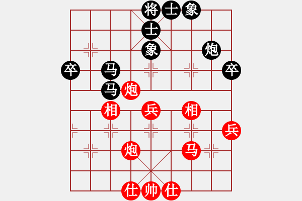 象棋棋谱图片：宋海涛 先和 张欣 - 步数：44 