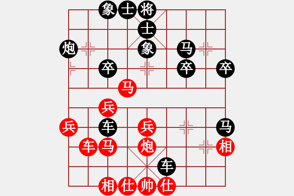 象棋棋譜圖片：隨風(fēng)飄弈(7段)-和-嘉陵江(3段) - 步數(shù)：40 