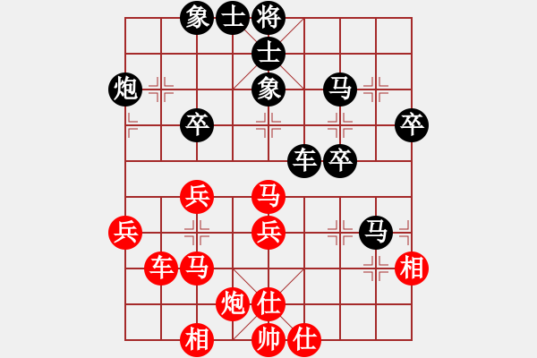 象棋棋譜圖片：隨風(fēng)飄弈(7段)-和-嘉陵江(3段) - 步數(shù)：50 