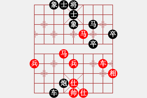 象棋棋譜圖片：隨風(fēng)飄弈(7段)-和-嘉陵江(3段) - 步數(shù)：60 