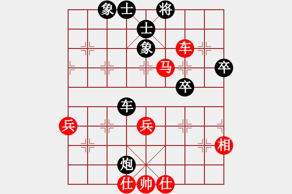 象棋棋譜圖片：隨風(fēng)飄弈(7段)-和-嘉陵江(3段) - 步數(shù)：70 