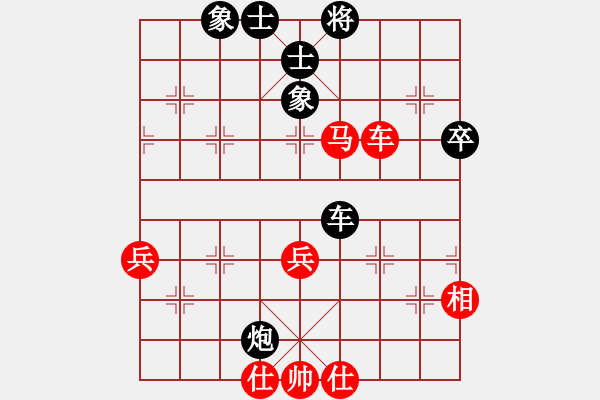 象棋棋譜圖片：隨風(fēng)飄弈(7段)-和-嘉陵江(3段) - 步數(shù)：73 