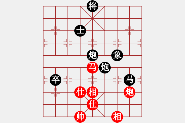 象棋棋谱图片：黑龙江森鹰 赵国荣 负 深圳弈川象棋俱乐部 张彬 - 步数：190 