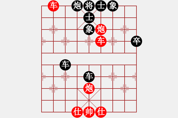 象棋棋谱图片：2017清水轩辕杯第5轮 曾军 负 张尕军 - 步数：70 