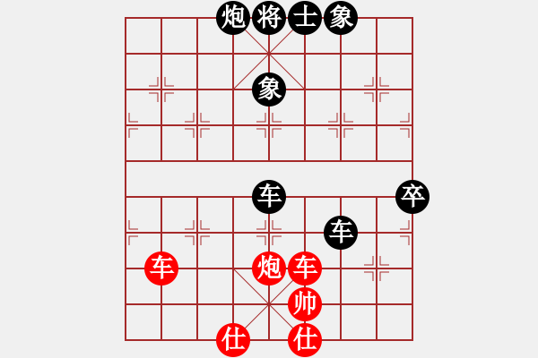 象棋棋谱图片：2017清水轩辕杯第5轮 曾军 负 张尕军 - 步数：80 