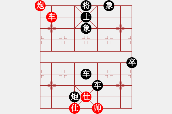 象棋棋譜圖片：2017清水軒轅杯第5輪 曾軍 負 張尕軍 - 步數(shù)：90 