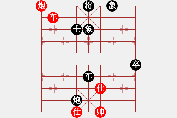 象棋棋谱图片：2017清水轩辕杯第5轮 曾军 负 张尕军 - 步数：92 