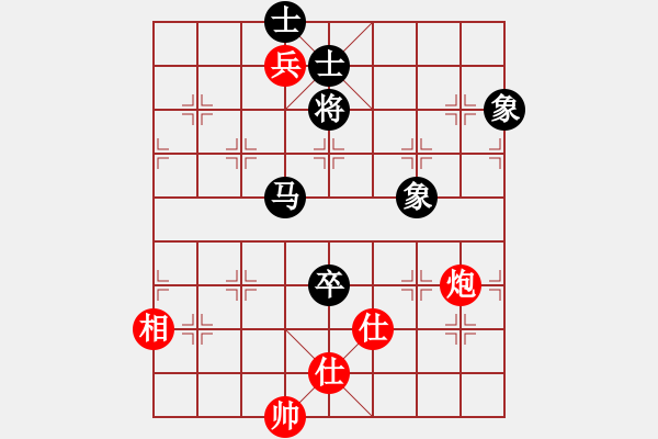 象棋棋譜圖片：生死決(人王)-勝-王保長(日帥) - 步數(shù)：133 