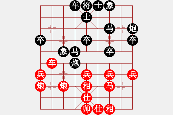 象棋棋譜圖片：生死決(人王)-勝-王保長(日帥) - 步數(shù)：30 