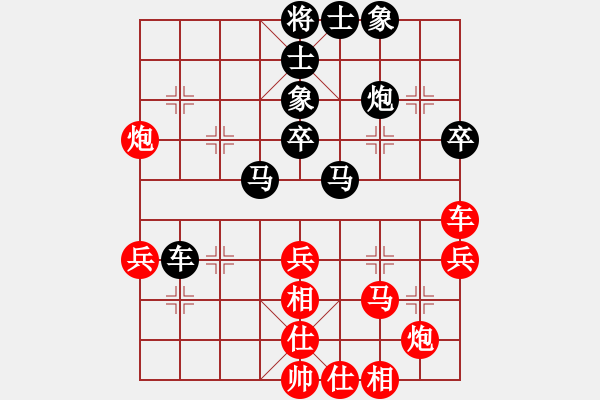 象棋棋譜圖片：生死決(人王)-勝-王保長(日帥) - 步數(shù)：50 