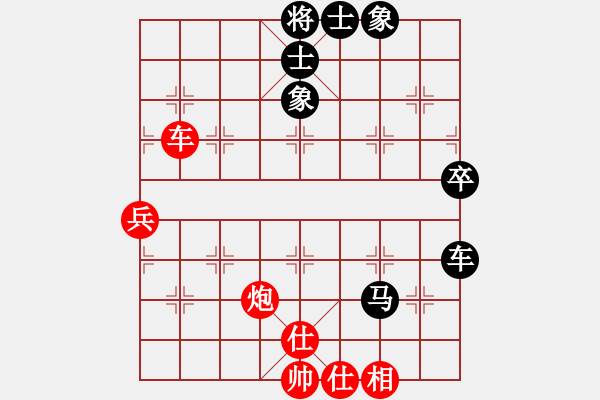 象棋棋譜圖片：生死決(人王)-勝-王保長(日帥) - 步數(shù)：70 