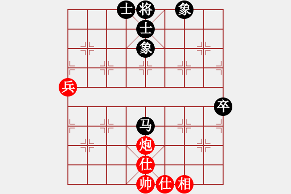 象棋棋譜圖片：生死決(人王)-勝-王保長(日帥) - 步數(shù)：80 