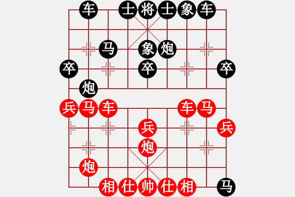 象棋棋譜圖片：handsomey(2段)-和-溫州棋大大(3段) - 步數(shù)：40 