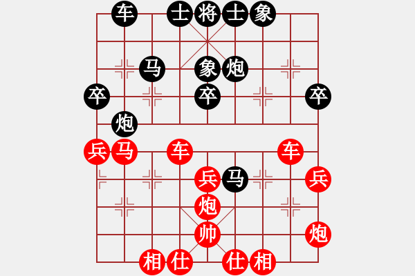 象棋棋譜圖片：handsomey(2段)-和-溫州棋大大(3段) - 步數(shù)：50 