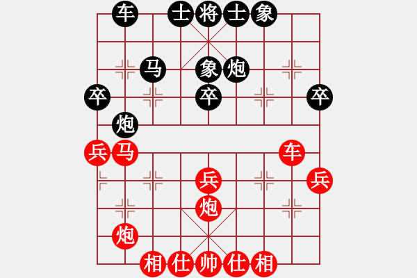 象棋棋譜圖片：handsomey(2段)-和-溫州棋大大(3段) - 步數(shù)：60 