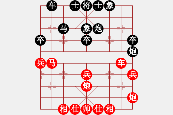 象棋棋譜圖片：handsomey(2段)-和-溫州棋大大(3段) - 步數(shù)：70 