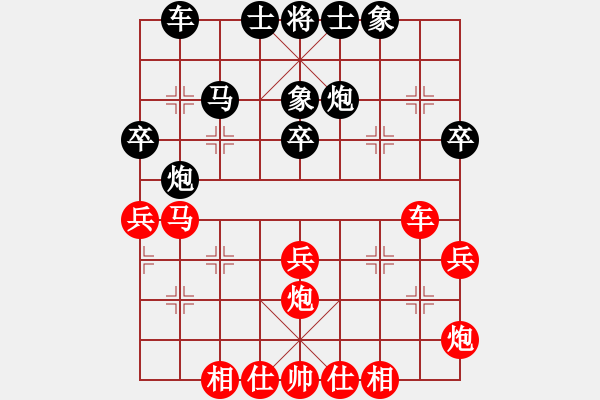 象棋棋譜圖片：handsomey(2段)-和-溫州棋大大(3段) - 步數(shù)：77 