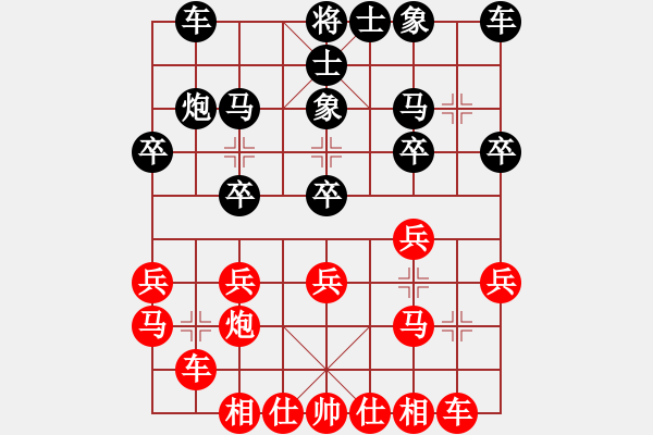 象棋棋譜圖片：韓松齡     先勝 劉晉玉     - 步數(shù)：20 