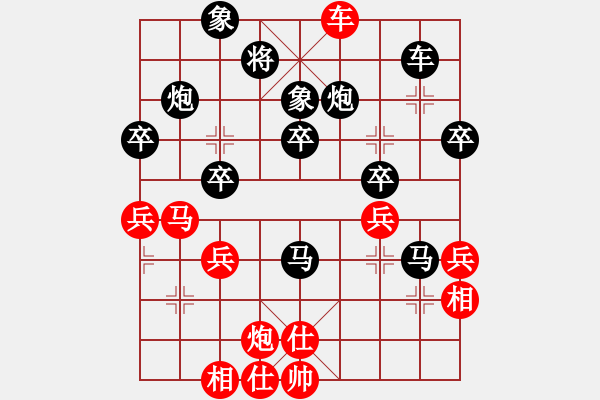 象棋棋谱图片：段守海[8-2] 先负 余兴刚[9-2] - 步数：40 
