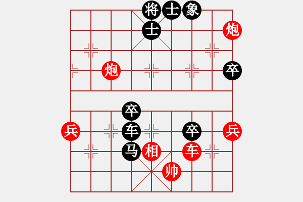 象棋棋譜圖片：御風(fēng)而行(5段)-負-魔鬼轉(zhuǎn)世(9段) - 步數(shù)：100 