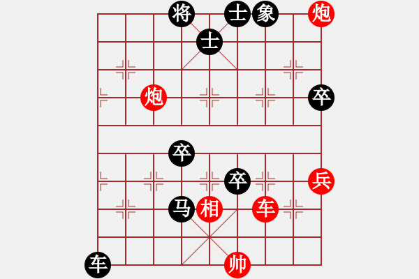 象棋棋譜圖片：御風(fēng)而行(5段)-負-魔鬼轉(zhuǎn)世(9段) - 步數(shù)：110 