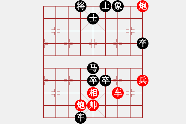 象棋棋譜圖片：御風(fēng)而行(5段)-負-魔鬼轉(zhuǎn)世(9段) - 步數(shù)：120 