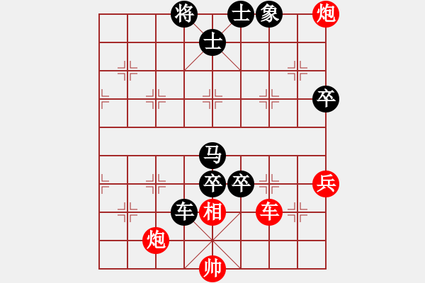 象棋棋譜圖片：御風(fēng)而行(5段)-負-魔鬼轉(zhuǎn)世(9段) - 步數(shù)：124 