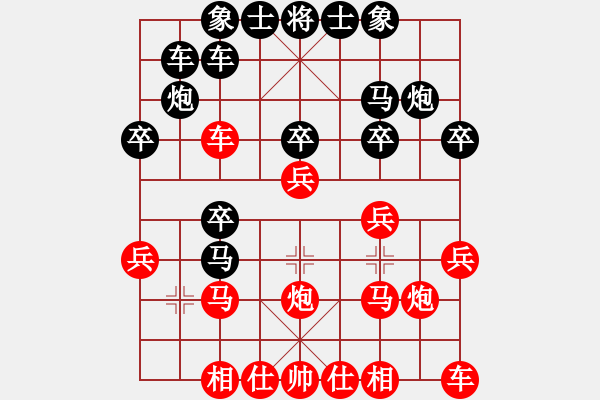 象棋棋譜圖片：御風(fēng)而行(5段)-負-魔鬼轉(zhuǎn)世(9段) - 步數(shù)：20 