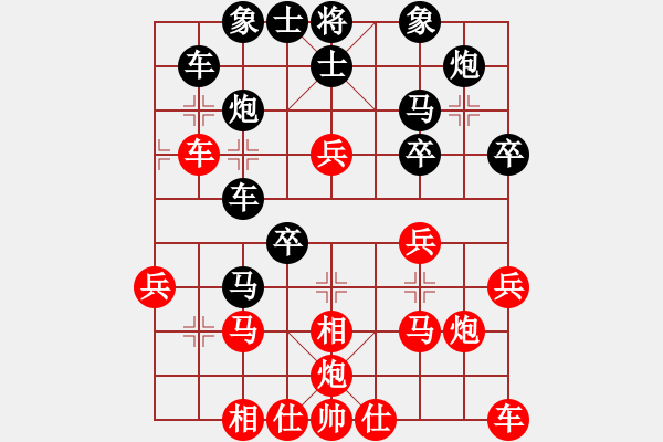 象棋棋譜圖片：御風(fēng)而行(5段)-負-魔鬼轉(zhuǎn)世(9段) - 步數(shù)：30 