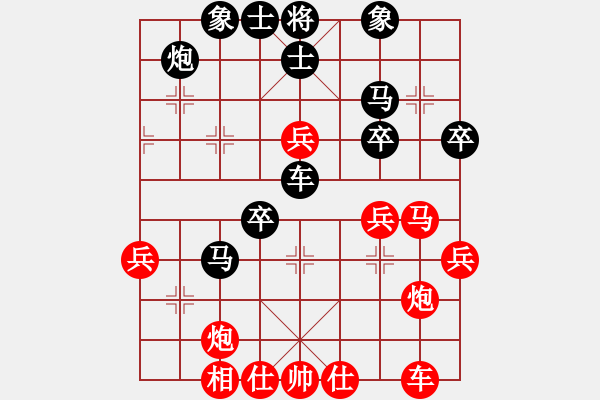 象棋棋譜圖片：御風(fēng)而行(5段)-負-魔鬼轉(zhuǎn)世(9段) - 步數(shù)：40 