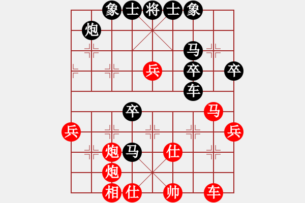 象棋棋譜圖片：御風(fēng)而行(5段)-負-魔鬼轉(zhuǎn)世(9段) - 步數(shù)：50 