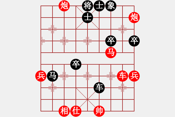 象棋棋譜圖片：御風(fēng)而行(5段)-負-魔鬼轉(zhuǎn)世(9段) - 步數(shù)：70 