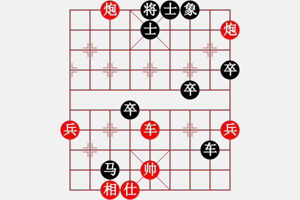 象棋棋譜圖片：御風(fēng)而行(5段)-負-魔鬼轉(zhuǎn)世(9段) - 步數(shù)：80 