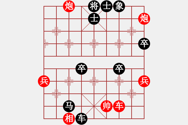 象棋棋譜圖片：御風(fēng)而行(5段)-負-魔鬼轉(zhuǎn)世(9段) - 步數(shù)：90 