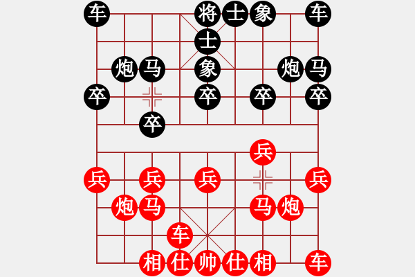 象棋棋譜圖片：西方不敗]-VS- ㄖ紾悕ㄖ-[369087979] - 步數(shù)：10 