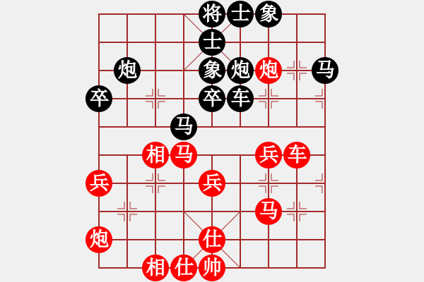 象棋棋譜圖片：西方不敗]-VS- ㄖ紾悕ㄖ-[369087979] - 步數(shù)：40 