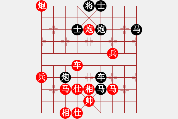 象棋棋譜圖片：西方不敗]-VS- ㄖ紾悕ㄖ-[369087979] - 步數(shù)：70 