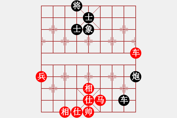 象棋棋谱图片：许银川 先和 赵金成 - 步数：110 