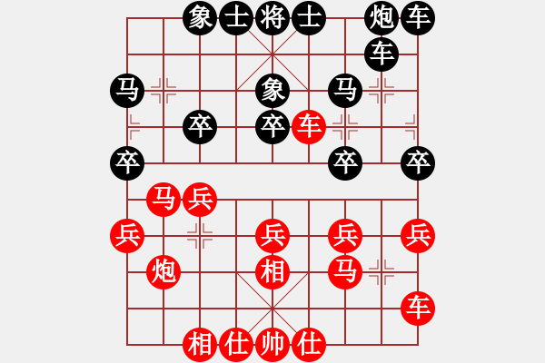 象棋棋谱图片：许银川 先和 赵金成 - 步数：20 