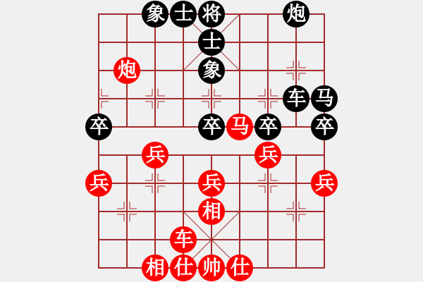 象棋棋谱图片：许银川 先和 赵金成 - 步数：40 