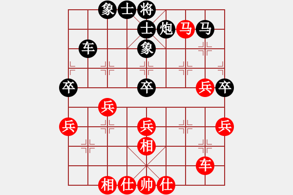 象棋棋谱图片：许银川 先和 赵金成 - 步数：50 