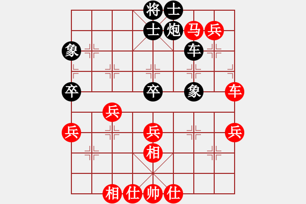 象棋棋谱图片：许银川 先和 赵金成 - 步数：60 