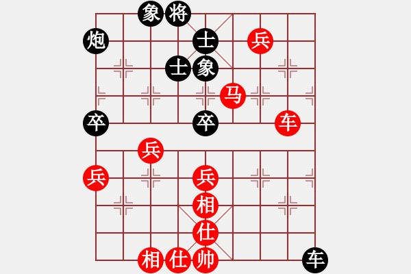 象棋棋谱图片：许银川 先和 赵金成 - 步数：80 