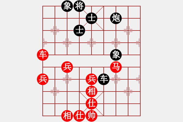 象棋棋谱图片：许银川 先和 赵金成 - 步数：90 