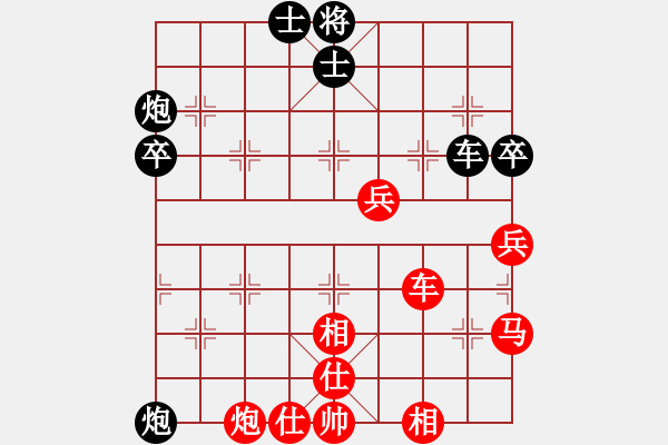 象棋棋譜圖片：扎西(9段)-負(fù)-阿貍(7段) - 步數(shù)：100 