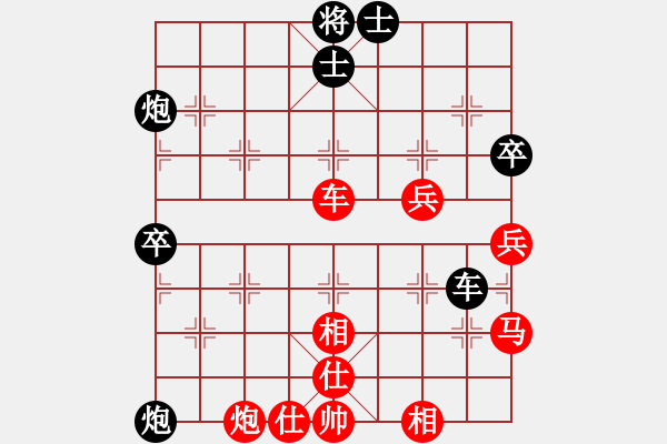 象棋棋譜圖片：扎西(9段)-負(fù)-阿貍(7段) - 步數(shù)：110 