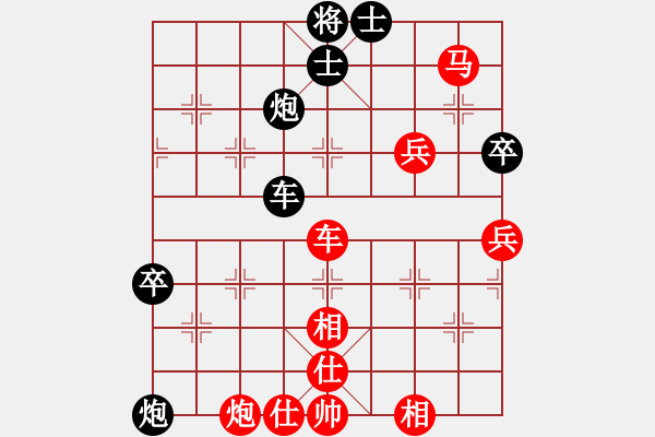 象棋棋譜圖片：扎西(9段)-負(fù)-阿貍(7段) - 步數(shù)：120 