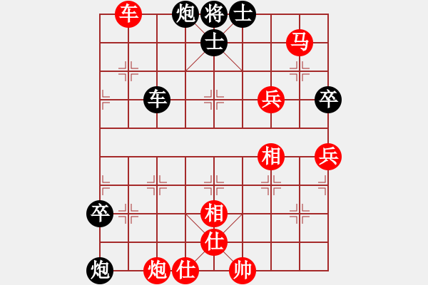 象棋棋譜圖片：扎西(9段)-負(fù)-阿貍(7段) - 步數(shù)：130 