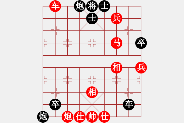 象棋棋譜圖片：扎西(9段)-負(fù)-阿貍(7段) - 步數(shù)：140 